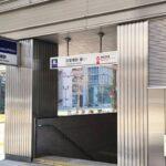 Osaka Metro Midosuji Line Yodoyabashi Station Exit 12.