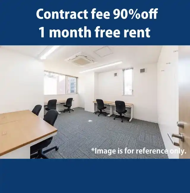 TENSHO OFFICE Higobashi - Special Promotion: Contract fee 90% off, and 1 month free rent.