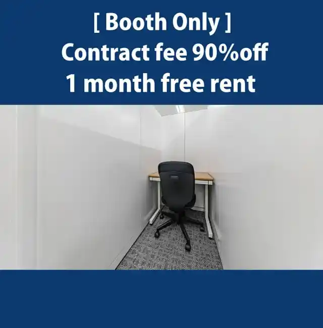 TENSHO OFFICE Tennozu First Tower - Special Promotion: Contract fee 90% off, and 1 month free rent.