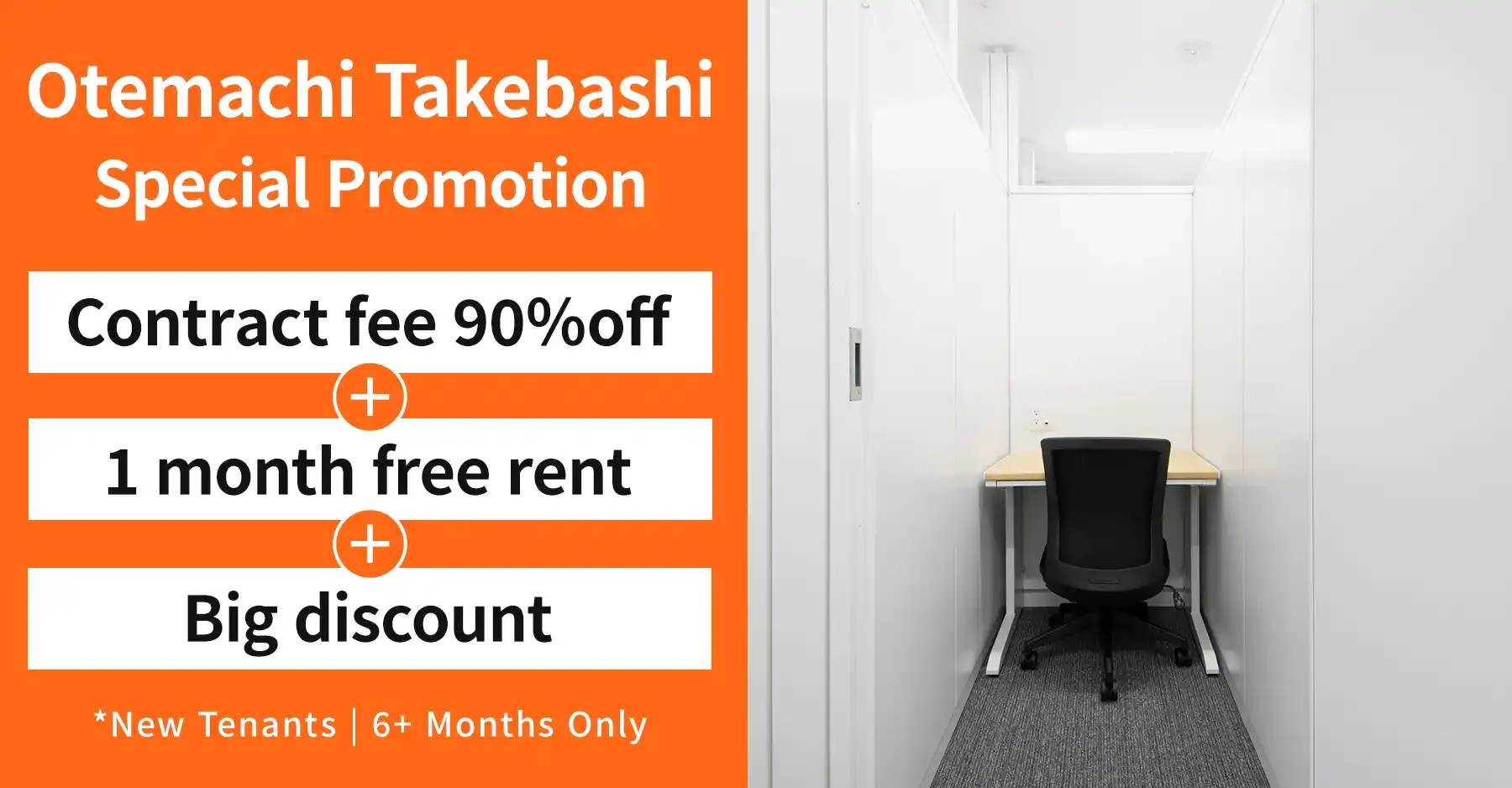 TENSHO OFFICE Otemachi Takebashi - Special Promotion: Contract fee 90% off, 1 month free rent, and Big discount.