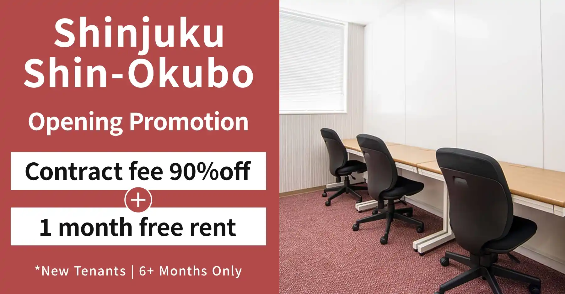 TENSHO OFFICE Shinjuku-Shin-Okubo - Opening Promotion: Contract fee 90% off, and 1 month free rent.