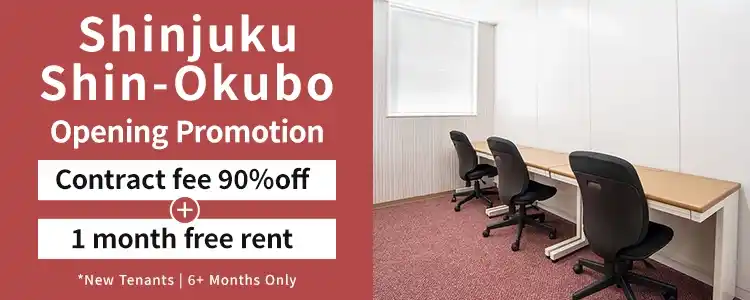 TENSHO OFFICE Shinjuku-Shin-Okubo - Opening Promotion: Contract fee 90% off, and 1 month free rent.