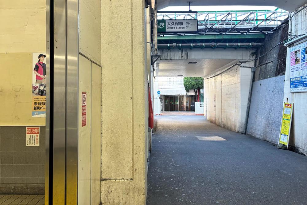 The view after exiting the south exit of Okubo Station and turning left.