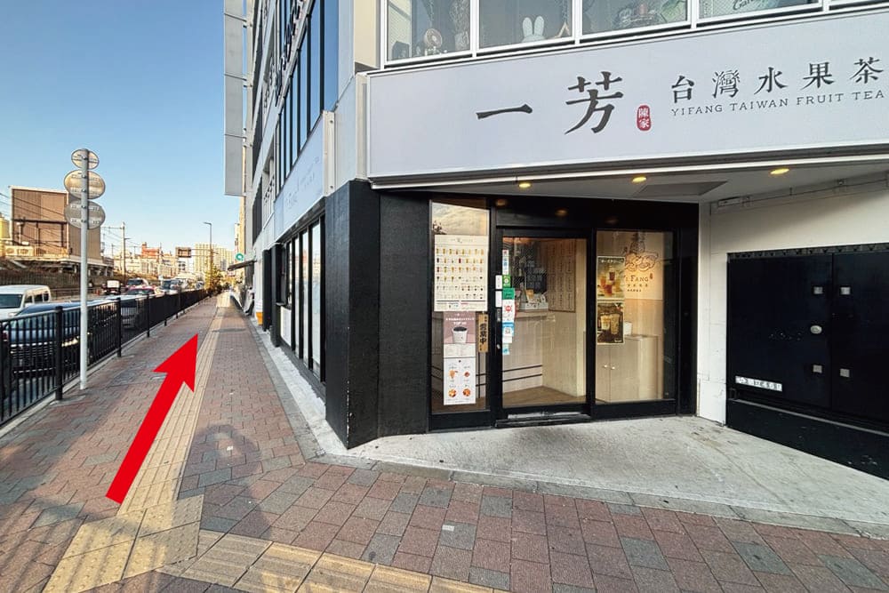 In front of [Yifang] store.