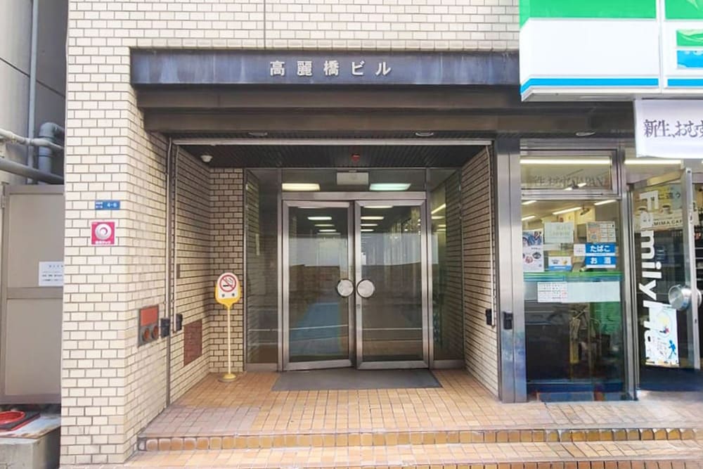 Entrance to Tensho Office Yodoyabashi West.