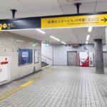 Exit 10 of Sakaisuji-Hommachi Station.