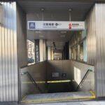 Osaka Metro Midosuji Line Yodoyabashi Station Exit 12.