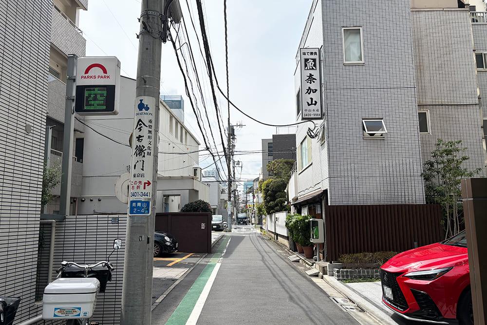 Aoyama 1-chome, Naka-yama