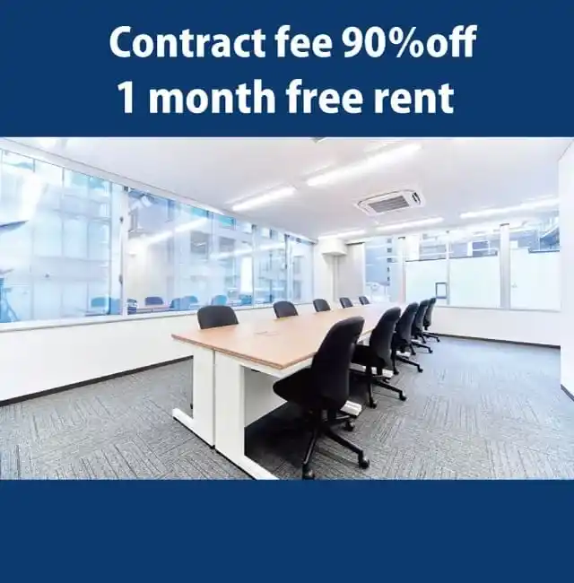 TENSHO OFFICE Yodoyabashi - Special Promotion: Contract fee 90% off, and 1 month free rent.