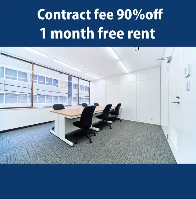 TENSHO OFFICE Yodoyabashi West - Special Promotion: Contract fee 90% off, and 1 month free rent.