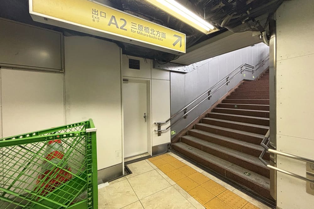 Stairs leading up to Exit A2 at Higashi-ginza Station, viewed from the underground passageway.