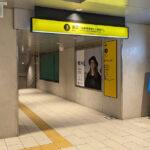The passageway leading to Exit 3 at Shinsaibashi Station.