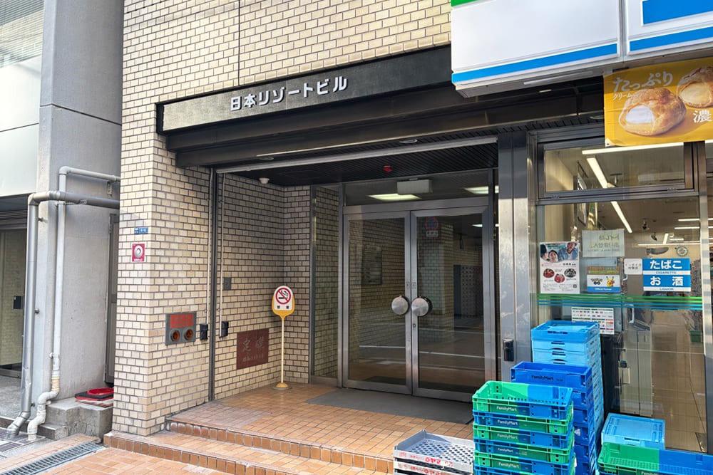 The entrance to Tensho Office Yodoyabashi West (Japan Resort Building) next to [Family Mart].