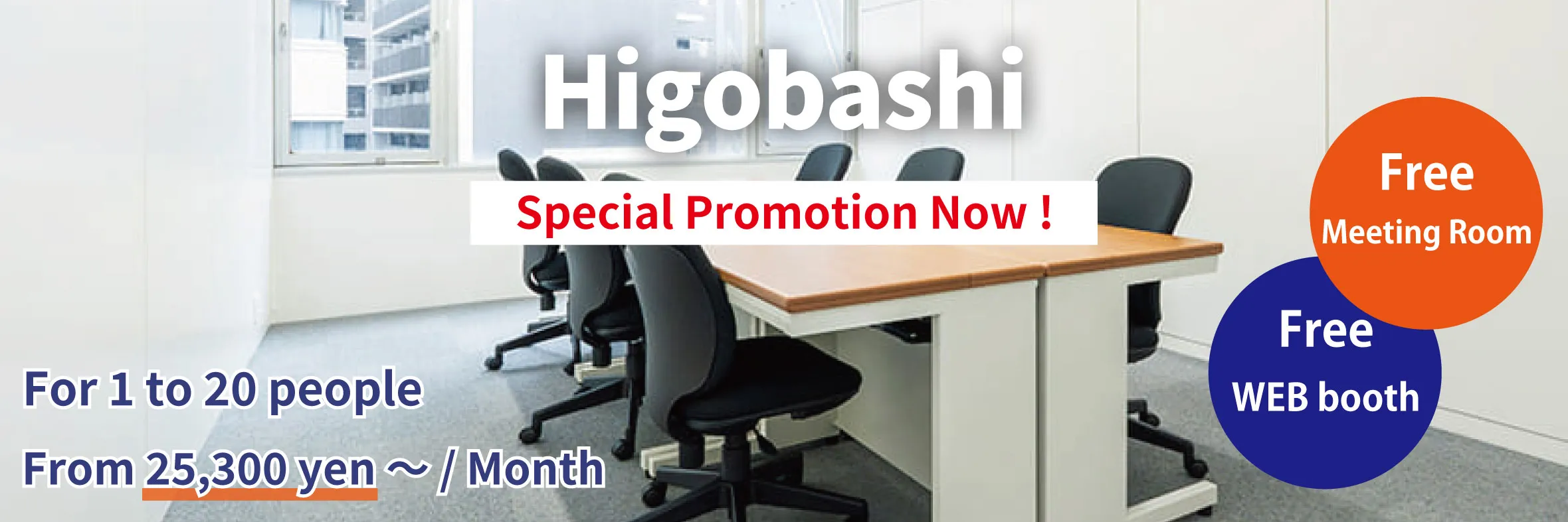 TENSHO OFFICE Higobashi is currently running a campaign with significant rent reductions!