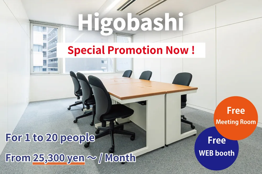 TENSHO OFFICE Higobashi is currently running a campaign with significant rent reductions!