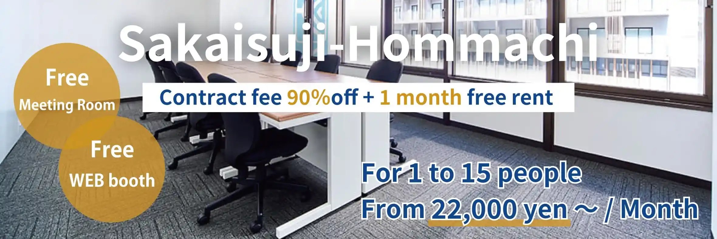We're currently running an opening campaign at TENSHO OFFICE Sakaisuji-Hommachi!
