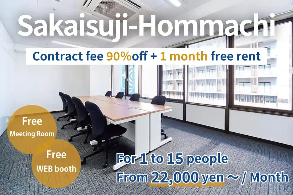 We're currently running an opening campaign at TENSHO OFFICE Sakaisuji-Hommachi!