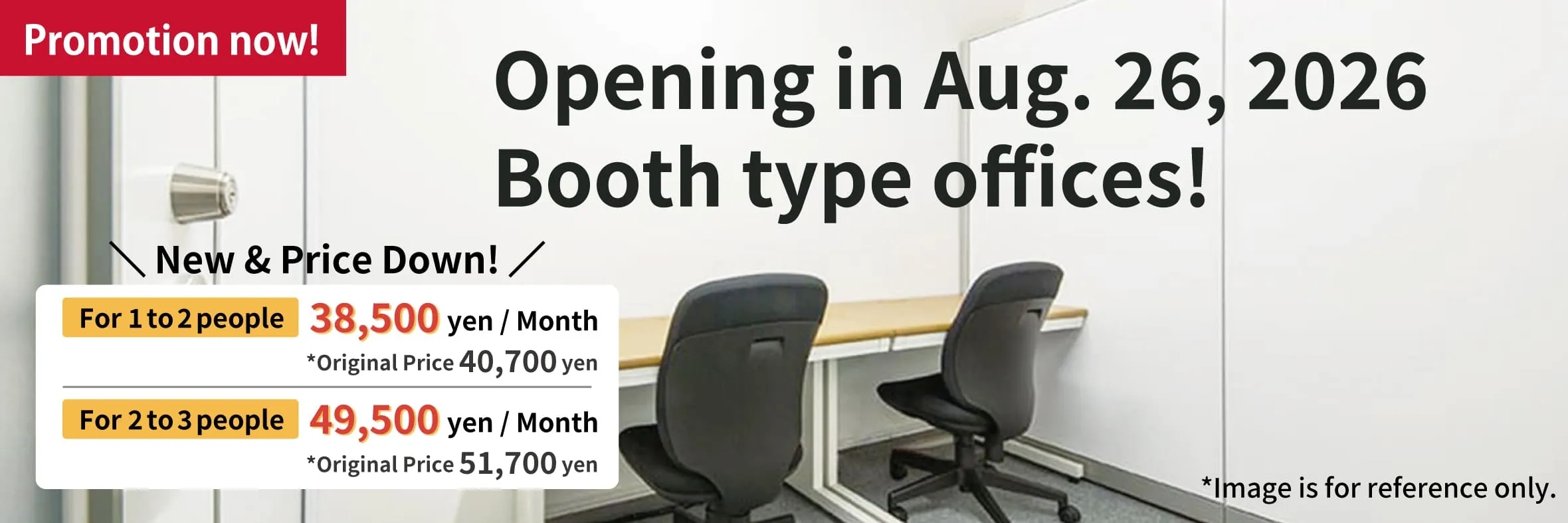 Opening on Aug. 26, 2026 - Booth type offices for multiple people at TENSHO OFFICE Tennozu First Tower!