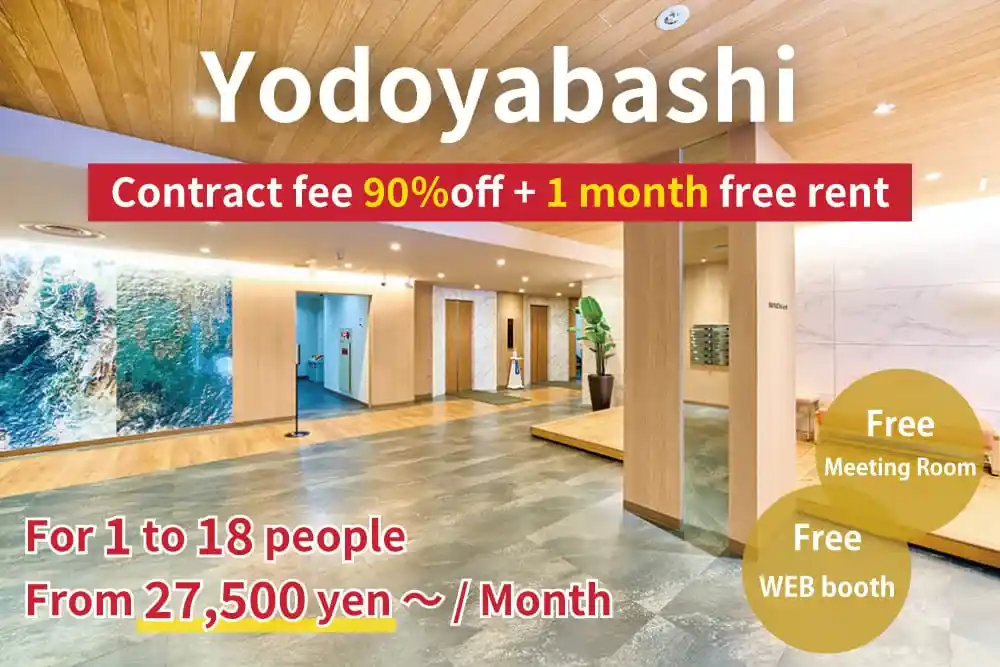 We're currently running an opening campaign at TENSHO OFFICE Yodoyabashi!