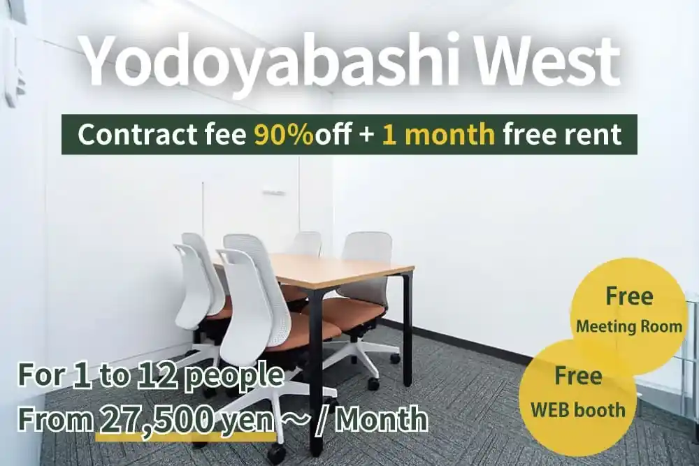 We're currently running an opening campaign at TENSHO OFFICE Yodoyabashi West!