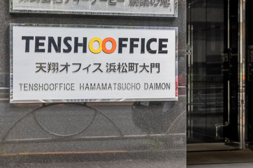 TENSHO OFFICE Hamamatsucho Daimon - Building-name-plate