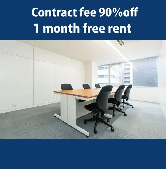 TENSHO OFFICE Otemachi - Special Promotion: Contract fee 90% off, and 1 month free rent.