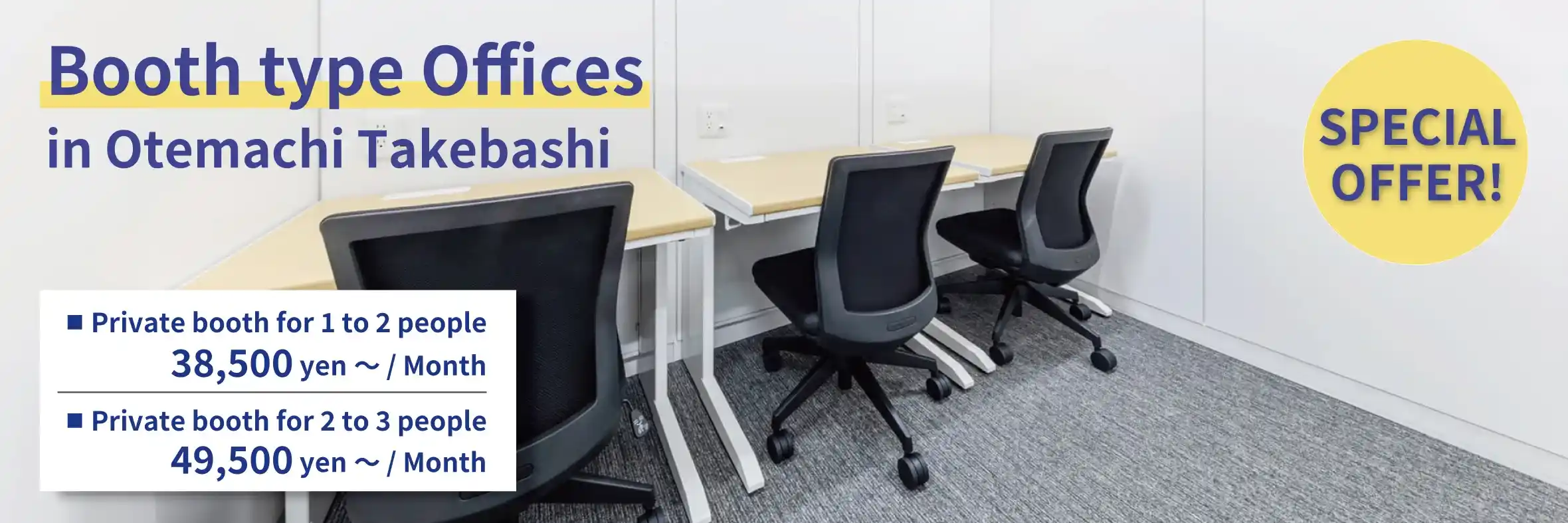 Booth type Offices in Otemachi Takebashi.