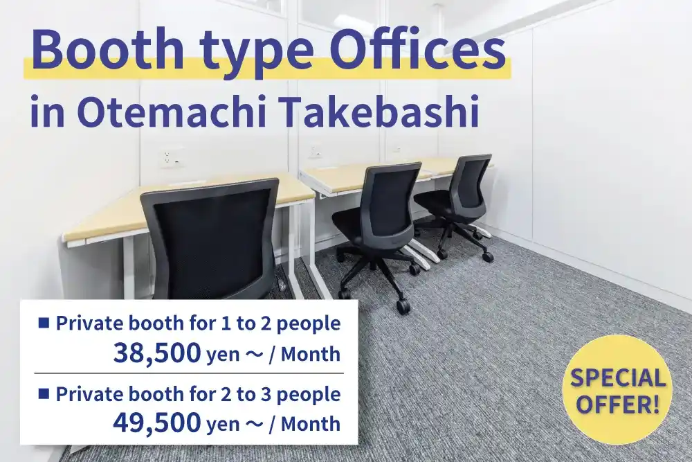 Booth type Offices in Otemachi Takebashi.