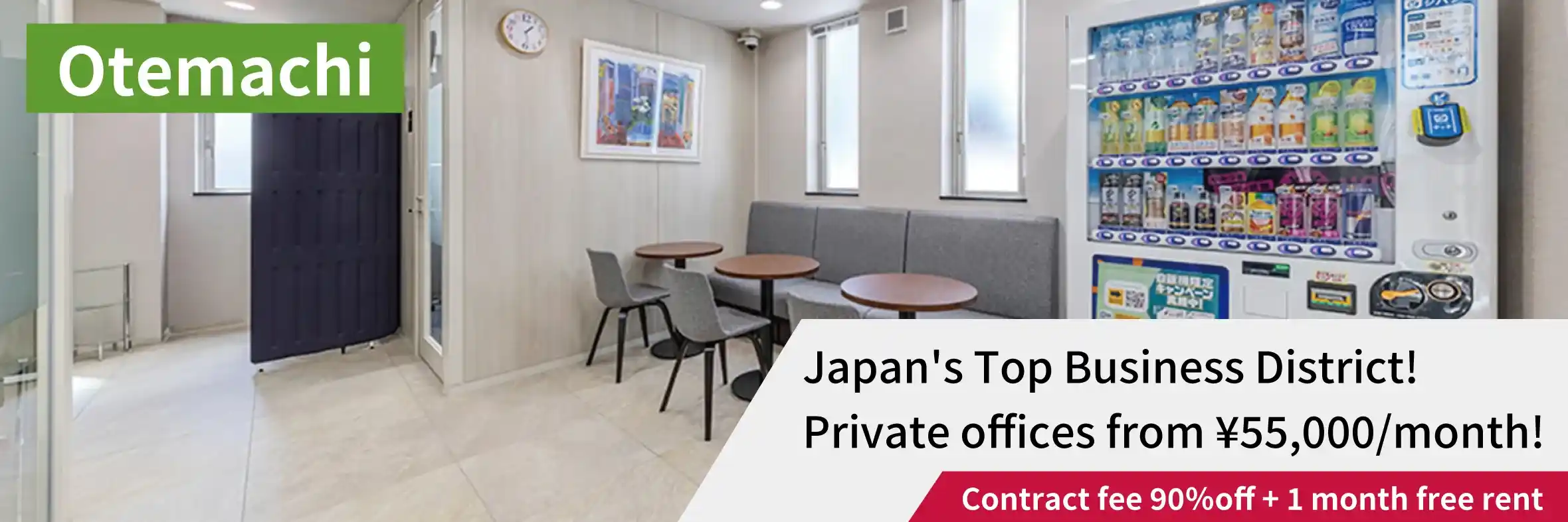 We're currently running an opening campaign at TENSHO OFFICE otemachi!