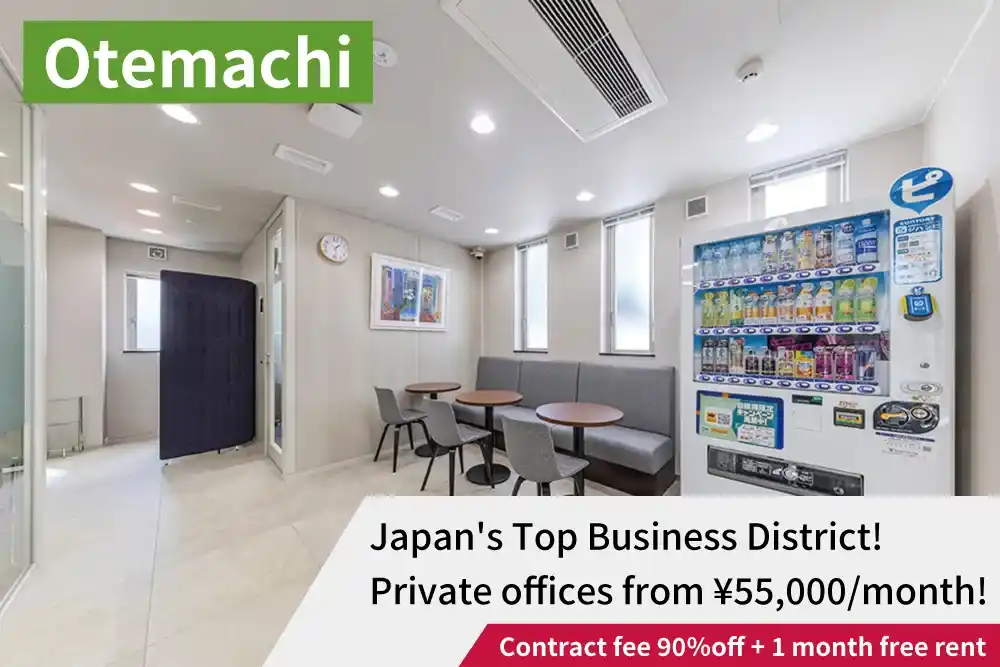 We're currently running an opening campaign at TENSHO OFFICE otemachi!
