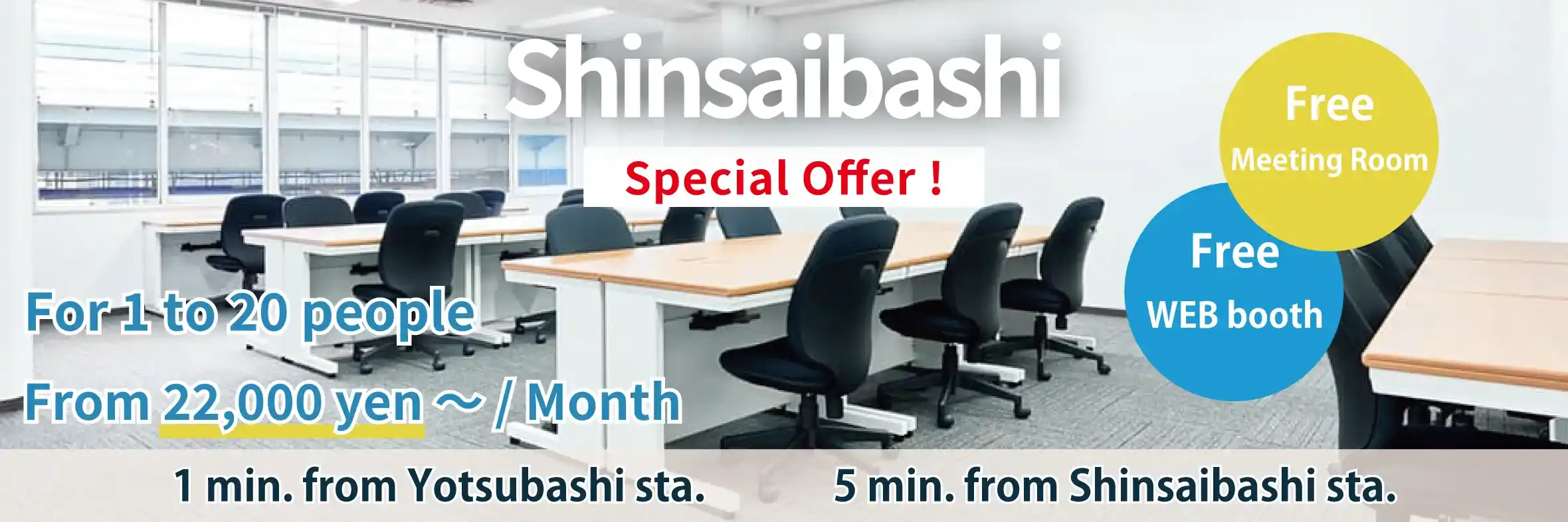1 minute from Yotsubashi Station, 5 minutes from Shinsaibashi Station! We're currently running an opening campaign at TENSHO OFFICE Shinsaibashi!