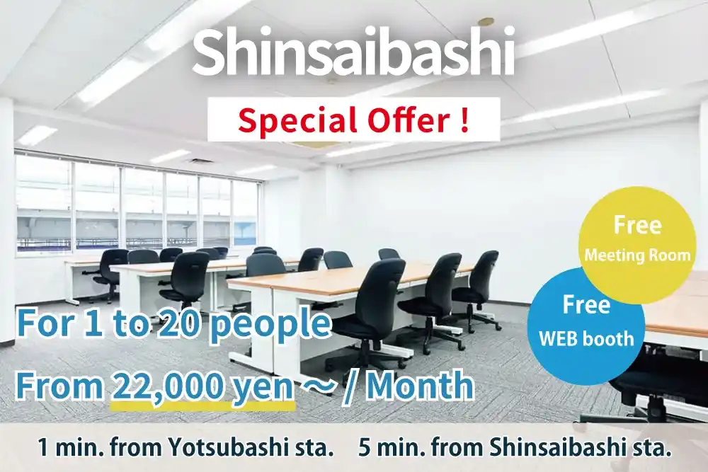 1 minute from Yotsubashi Station, 5 minutes from Shinsaibashi Station! We're currently running an opening campaign at TENSHO OFFICE Shinsaibashi!