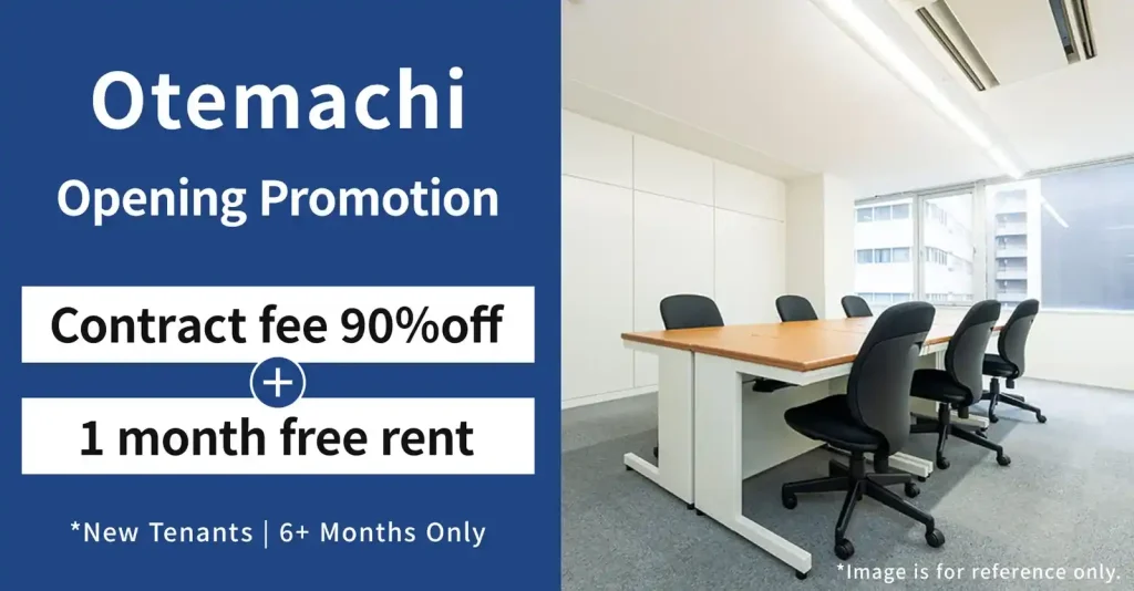 TENSHO OFFICE Otemachi - Opening Promotion: Contract fee 90% off, and 1 month free rent.