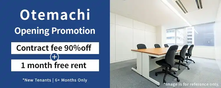 TENSHO OFFICE Otemachi - Opening Promotion: Contract fee 90% off, and 1 month free rent.