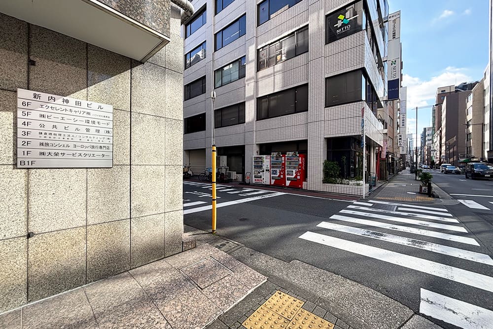 Corner of Shin-Uchikanda Building.