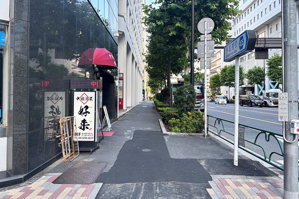 The sidewalk in front of Chugokushusai Korai.