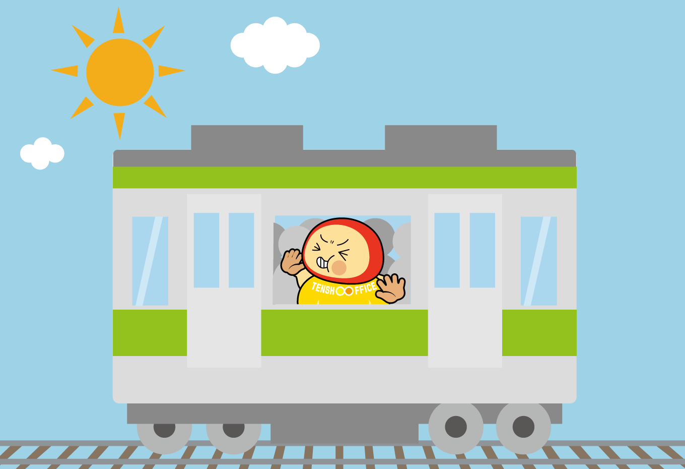 てんしょうくんの一日