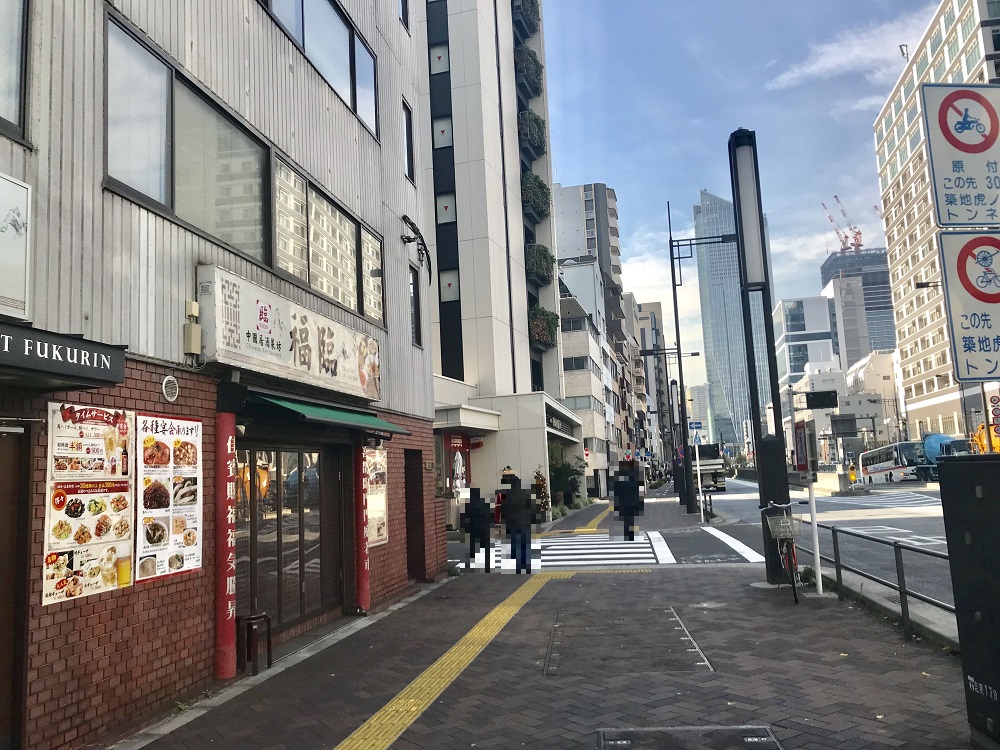 中華料理屋 福臨