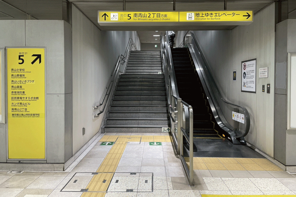 青山一丁目駅構内