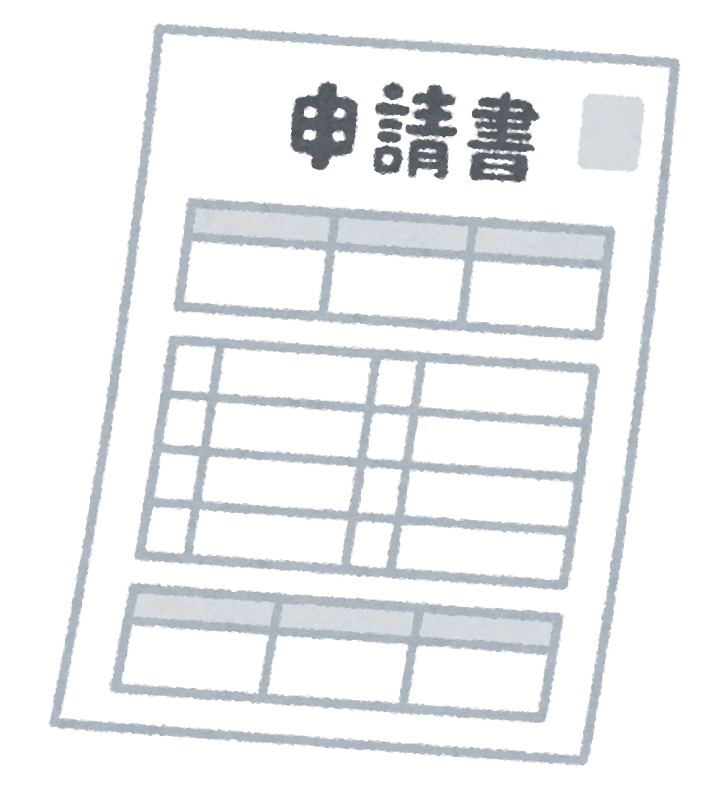 各種業種免許資格取得について 東京の格安レンタルオフィス 天翔オフィス 各種業種免許資格取得について 東京の格安レンタルオフィス 天翔オフィス