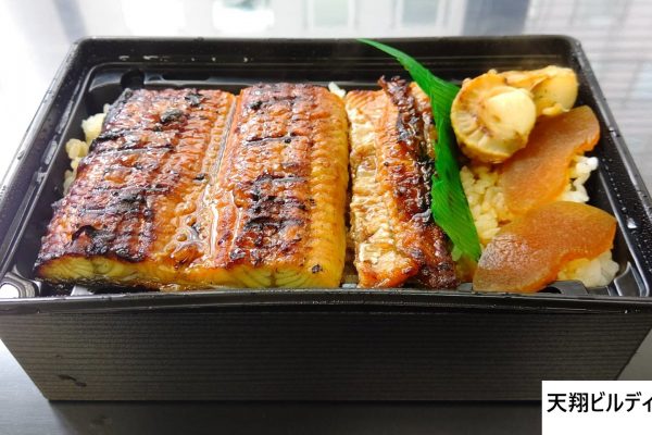 鰻弁当