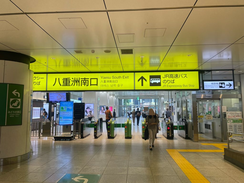 東京駅 八重洲南口の改札
