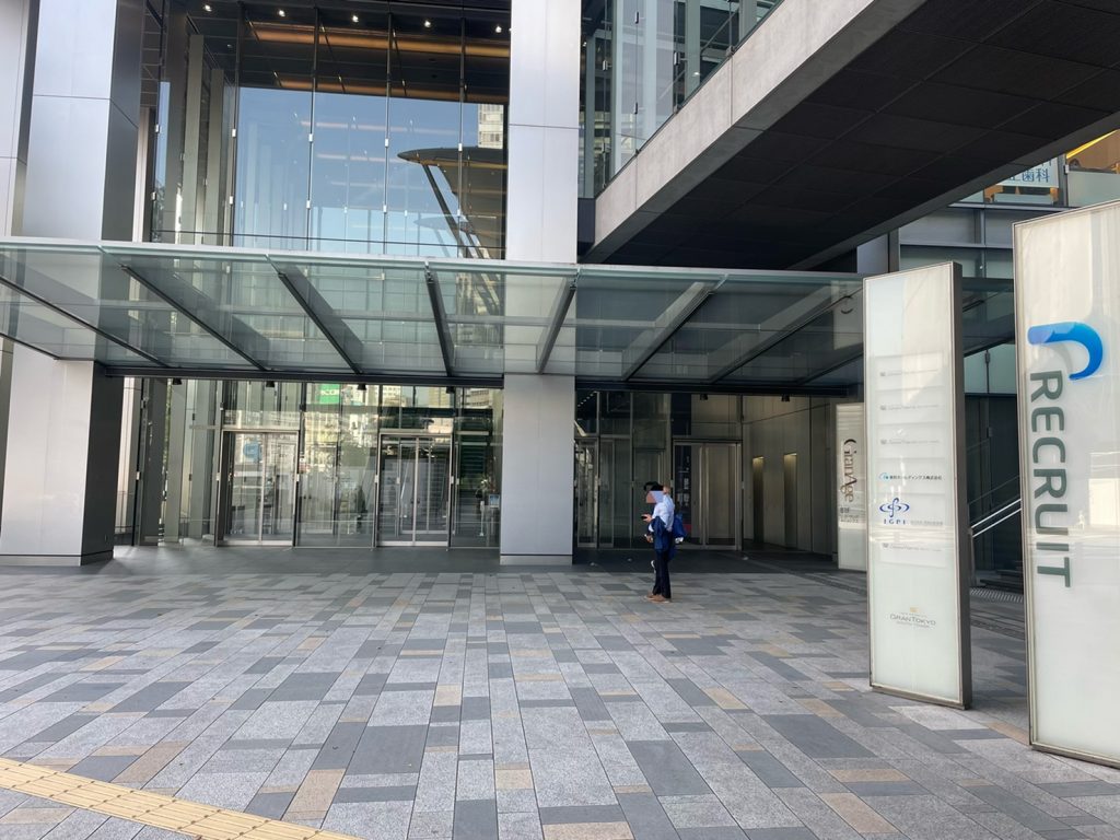 リクルート