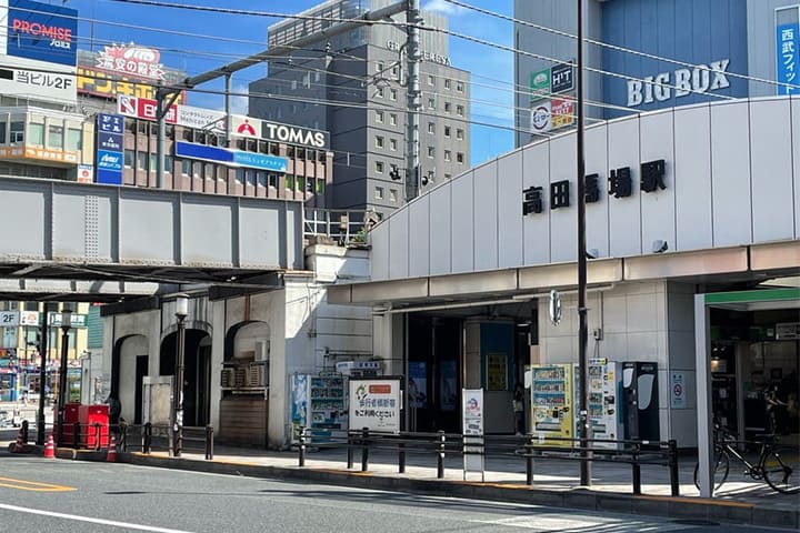 高田馬場駅の外観