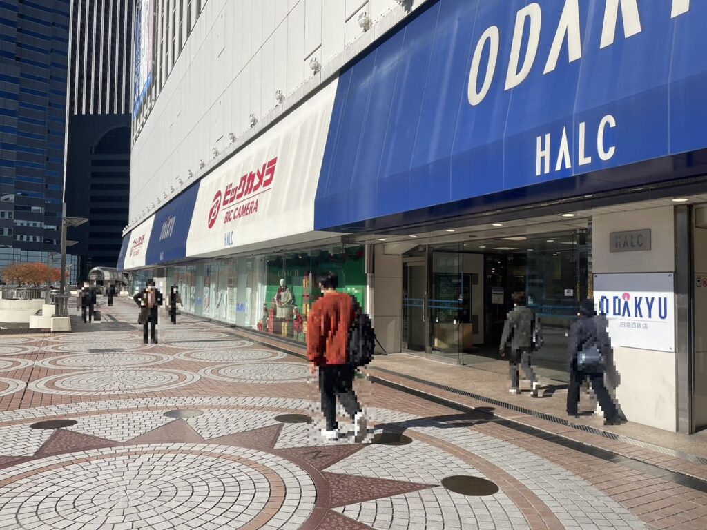 新宿HALC