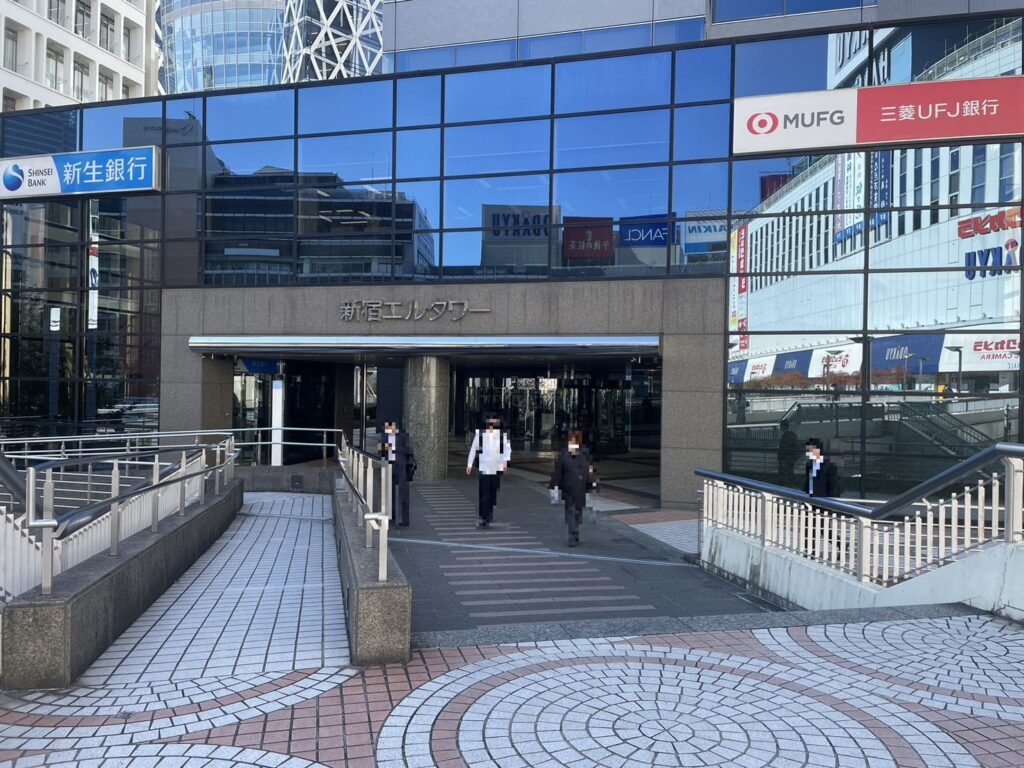 新宿エルタワー