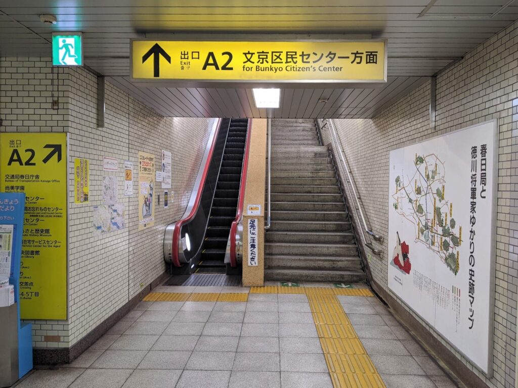 春日駅A2出口のエスカレーターと階段