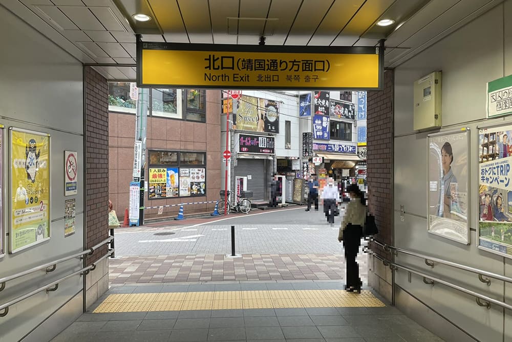 JR神田駅の北口