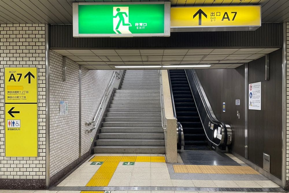 都営新宿線小川町駅/