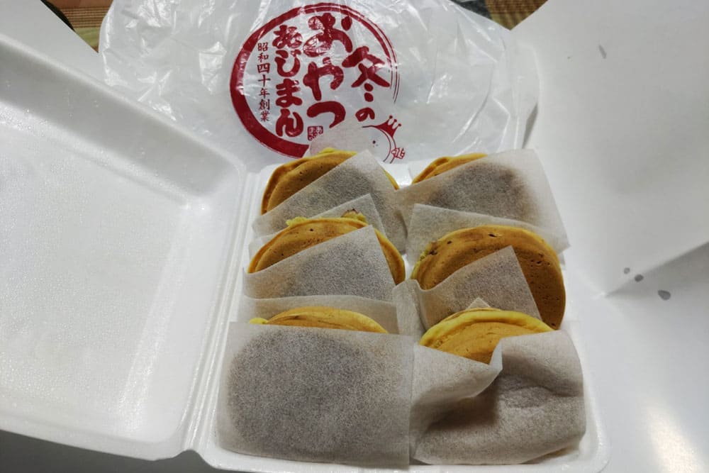 あじまん